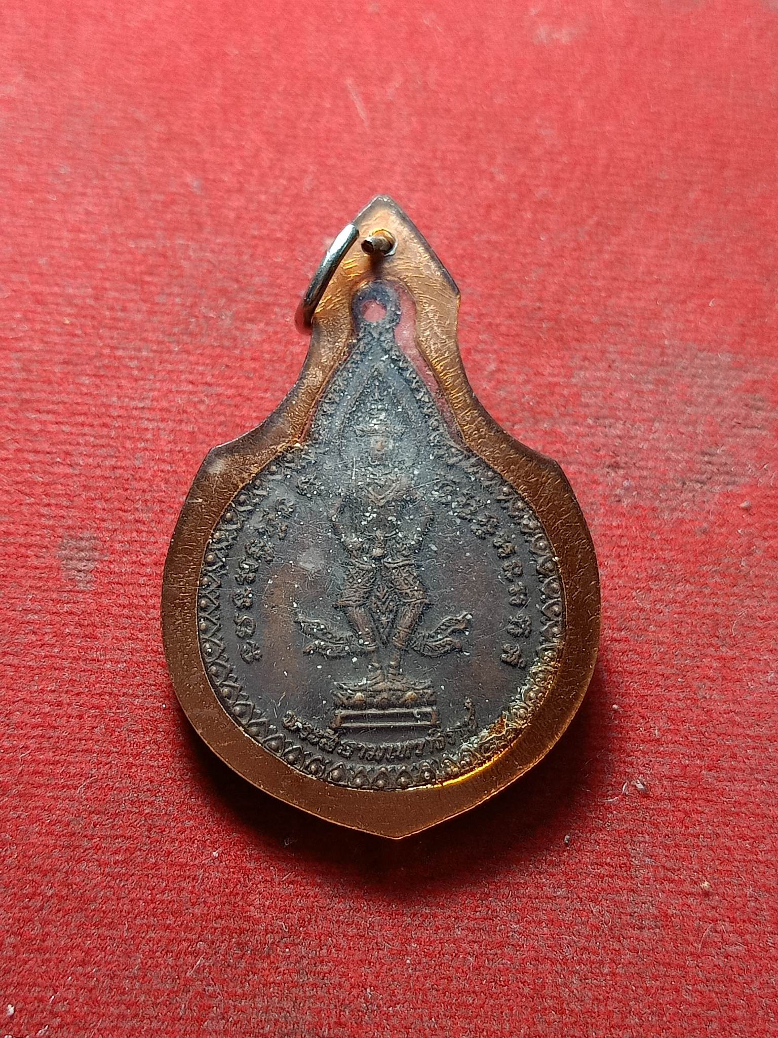 เหรียญพระสยามเทวาธิราช หลวงปู่แหวน วัดดอยแม่ปั๋ง ปลุกเศก พ.ศ.2520 (SKU-01931)