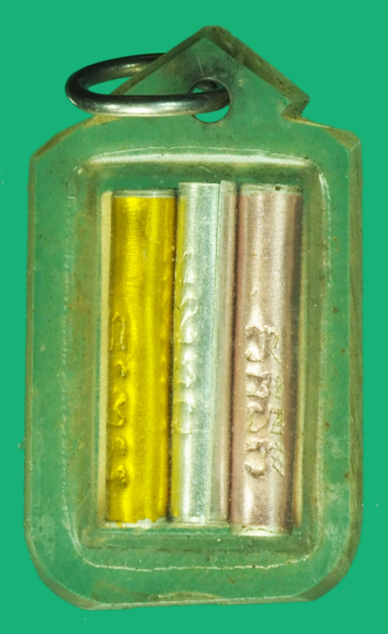 ขายแล้ว*37149 รุูปถ่ายหลังตะกรุด หลวงปู่โต๊ะ วัดสระเกศ อ่างทอง 89