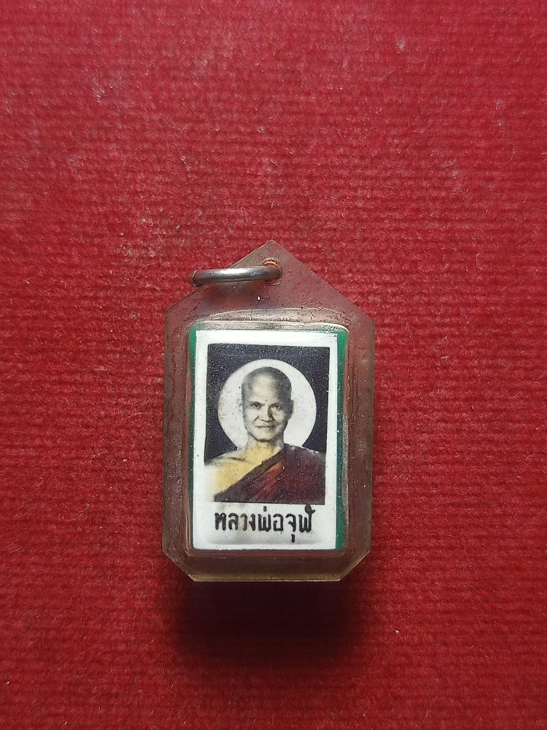 รูปถ่ายหลังตะกรุด หลวงพ่อจุฬ วัดถ้ำคูหาสวรรค์ จ.ลพบุรี (SKU-05690)