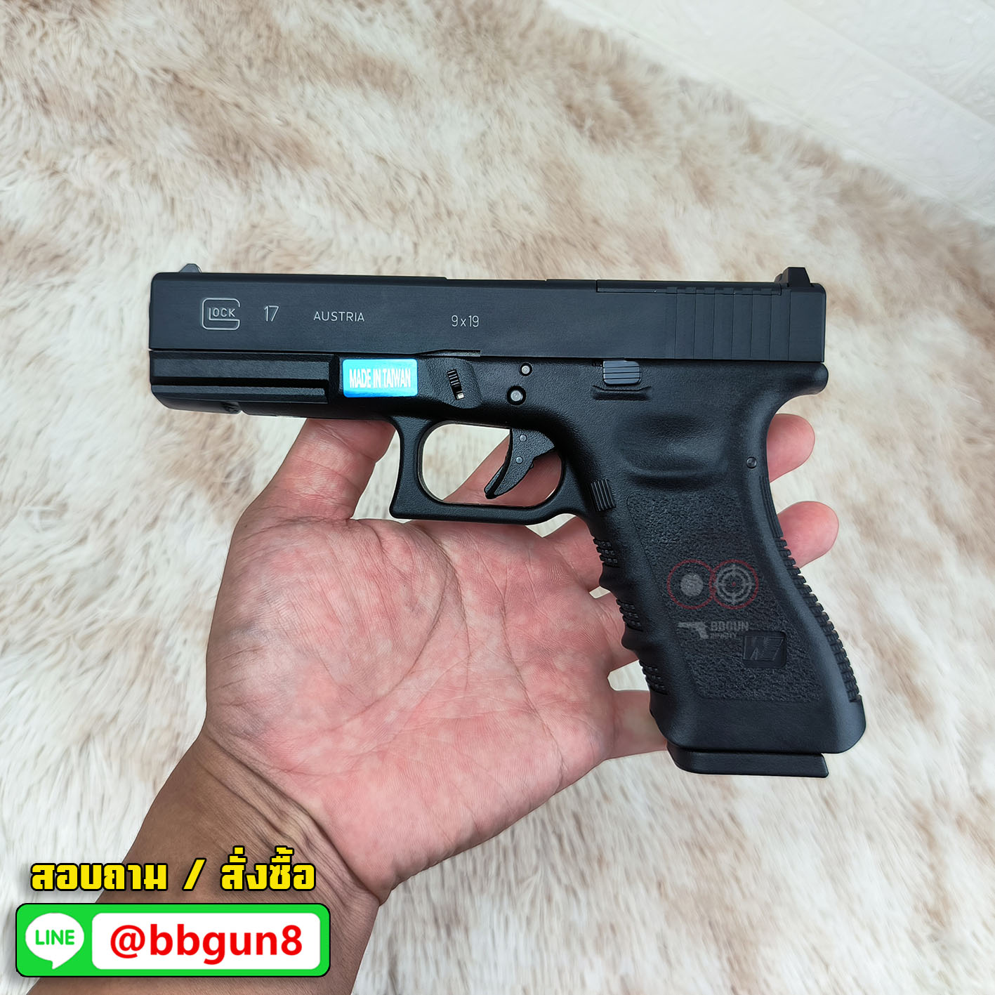 Glock 17 Gen 3 MOS - WE ดำ (แถมแผ่นเพลท RED DOT ศูนย์ปืนยกสูง)