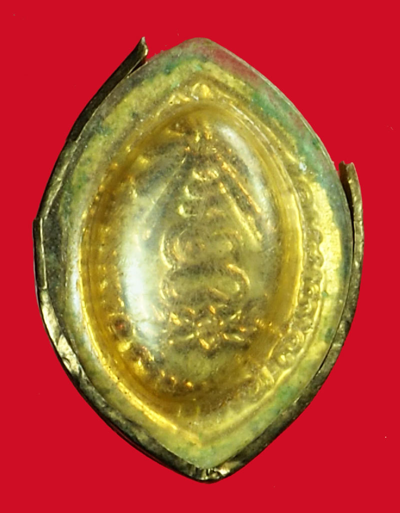 *35795 เหรียญเเปะทอง หลวงปู่แหวน วัดดอยแม่ปั่ง เชียงใหม่ 31