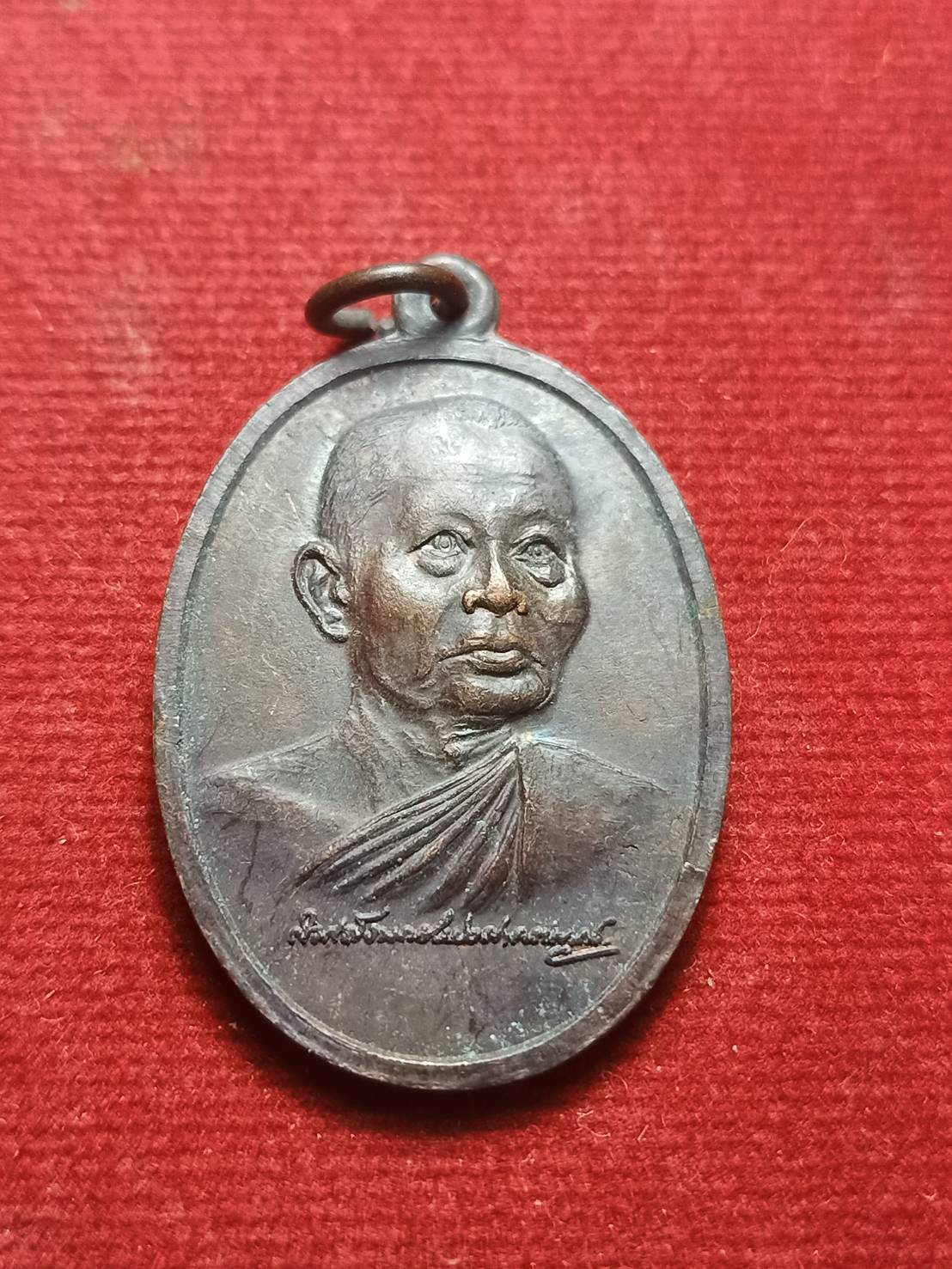 เหรียญราชาแห่งฤกษ์ สมเด็จพระสังฆราช หลวงปู่สี วัดเขาถ้ำบุญนาค เมตตาปลุกเสก ออกวัดโพธิ์ทอง ปี 2519 (SKU-09464)