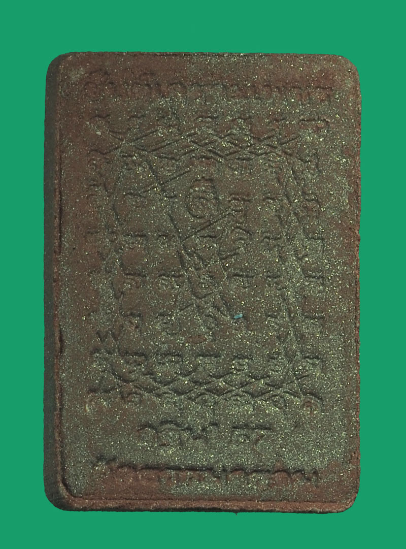 *33850 พระรูปเหมือนหลวงพ่อปาน วัดบางนมโค กฐินวัดธรรมมาราม ปี 2557 เนื้อผงผสมว่าน 9