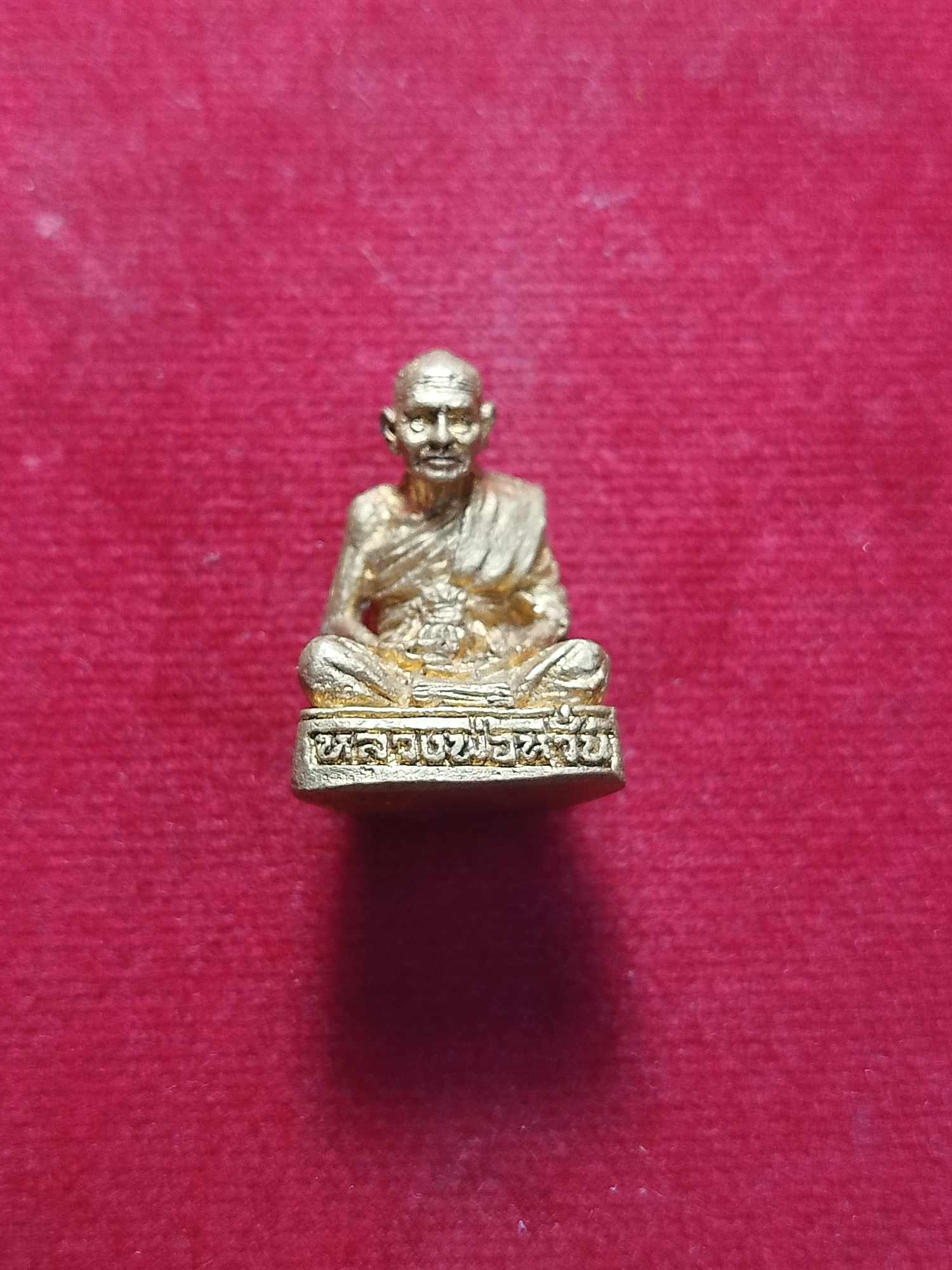 รูปหล่อหลวงพ่อหวั่น วัดคลองคูณ จ.พิจิตร (SKU-03258)