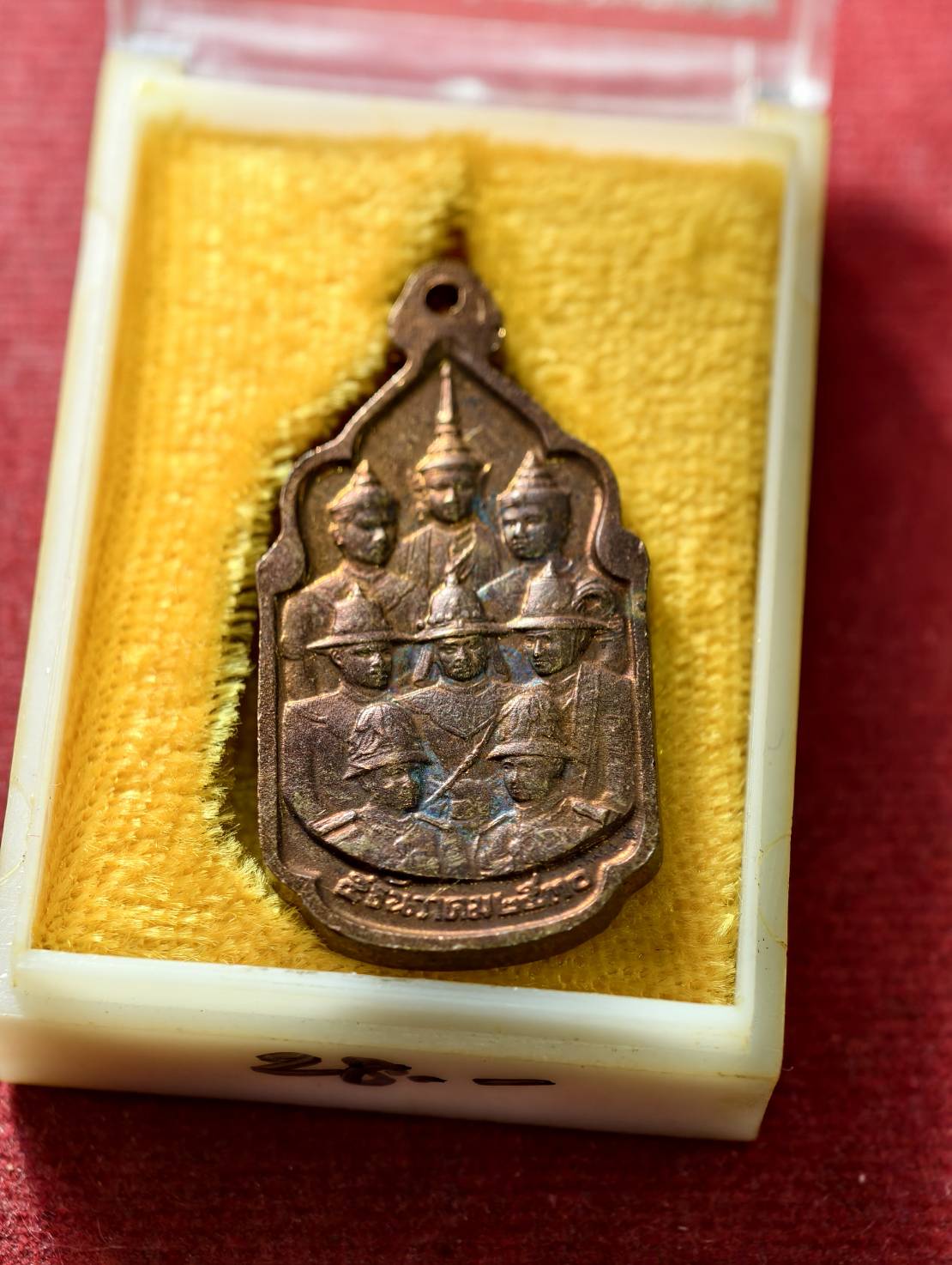 เหรียญ ร.9 นวมหาราช ปี 2530 พร้อมกล่อง (SKU-13415)