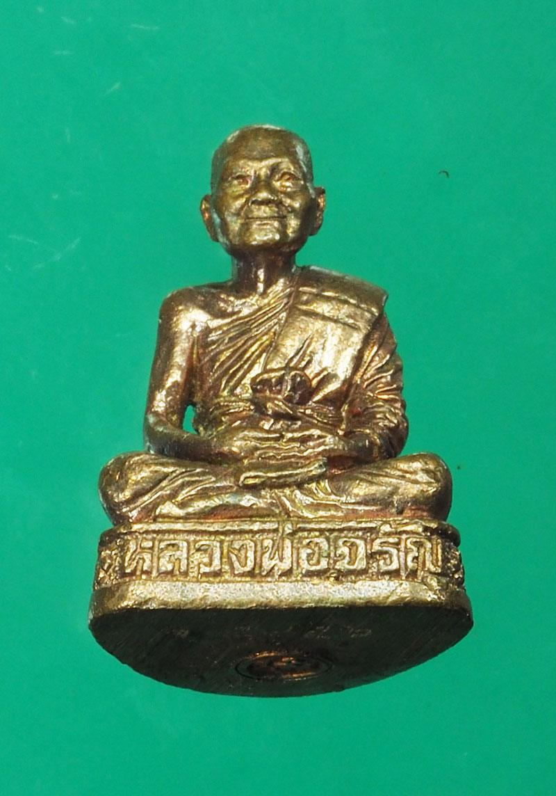 *29065 พระกริ่งหลวงพ่อจรัญ วัดอัมพวัน สิงห์บุรี 82