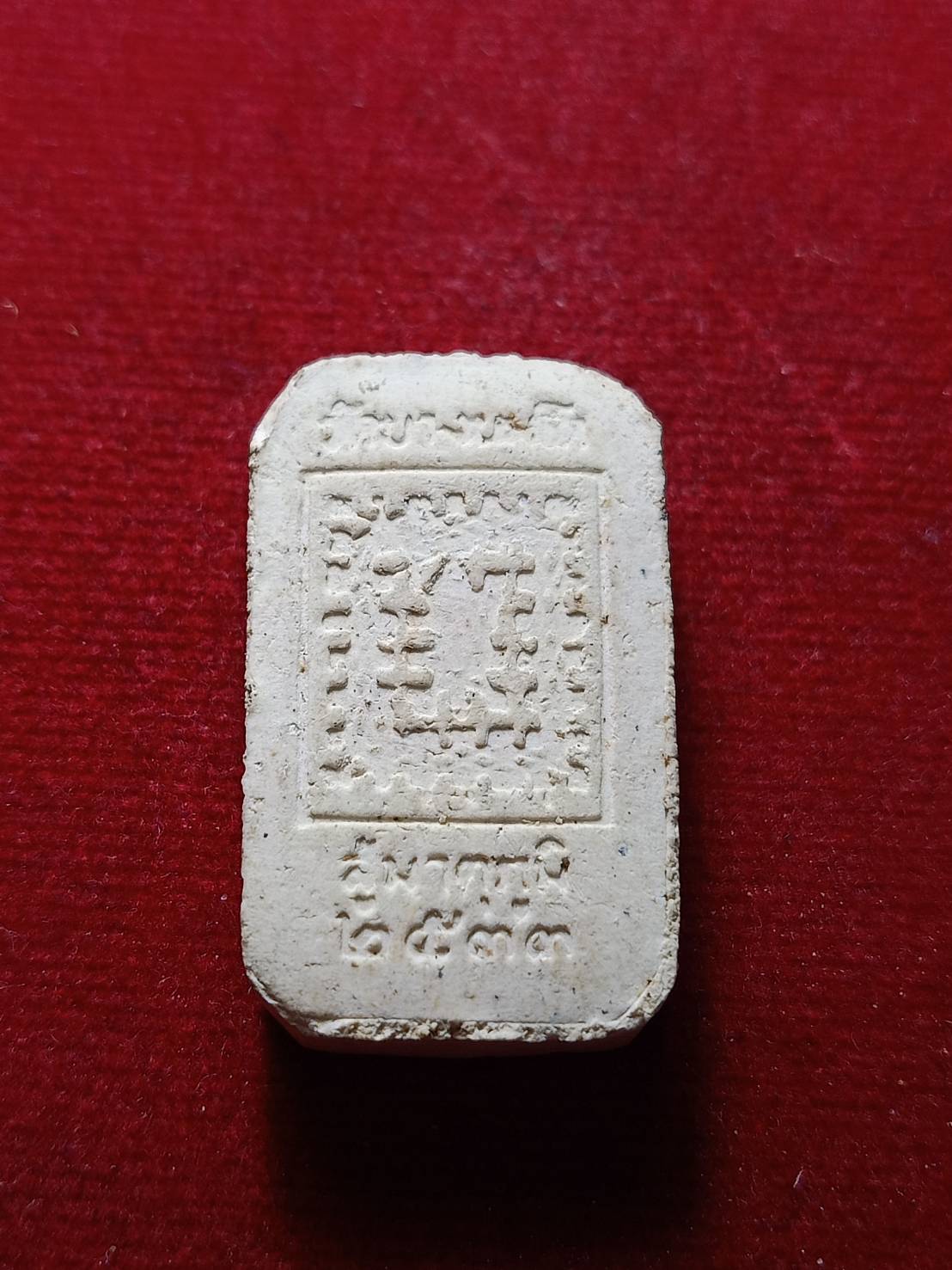 พระผงรูปเหมือน หลวงพ่อปาน วัดบางนมโค รุ่น สู่มาตุภูมิ ปี 2533 หลวงพ่อฤาษีลิงดำปลุกเสก (SKU-08733)