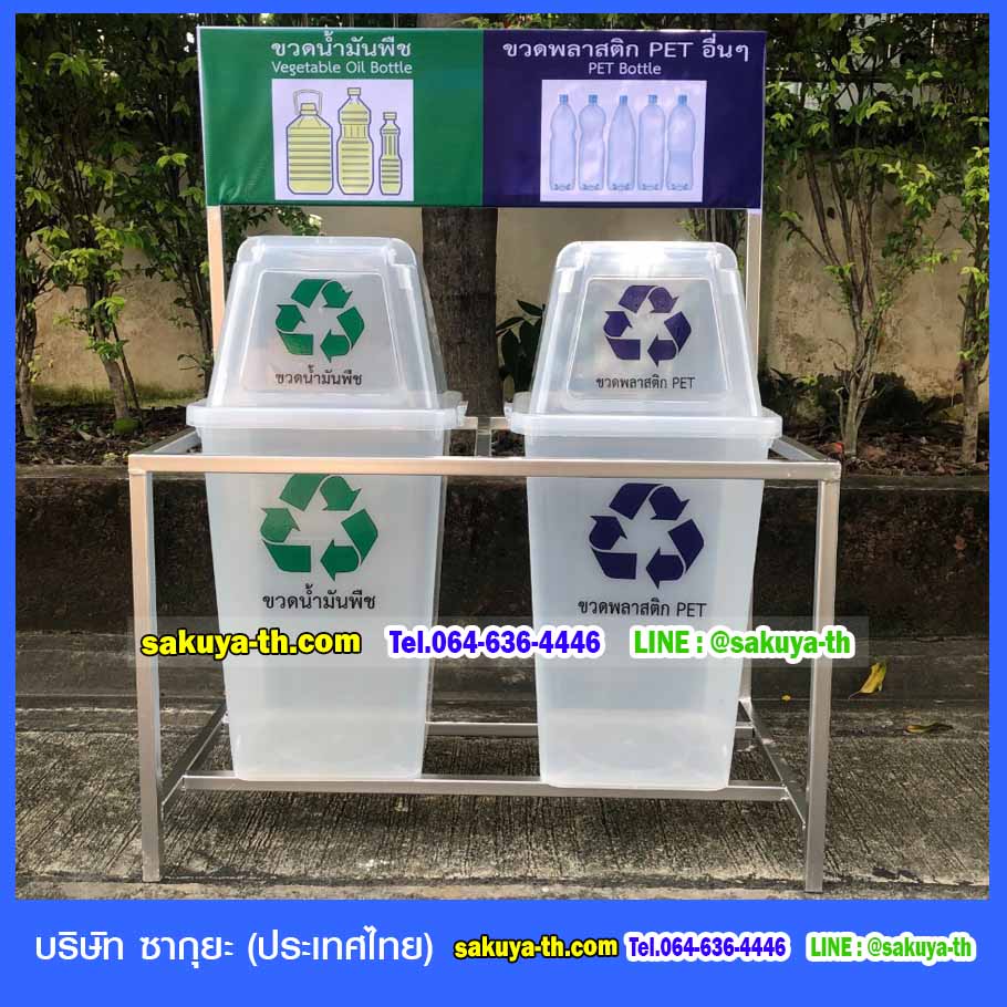 แท่นวางถังขยะ 60 ลิตร ขนาด 2 ช่อง มีแผงป้ายแผงหลัง