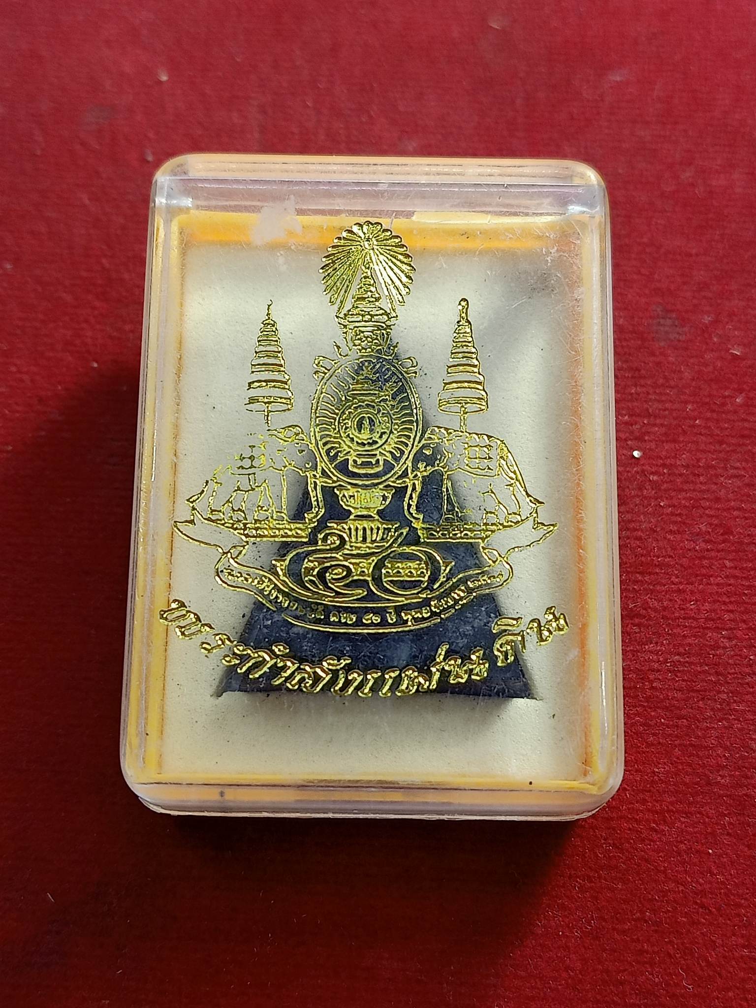 พระผงสมเด็จจิตรดา พระกำลังแผ่นดิน พร้อมกล่องเดิม เนื้อมวลสารสีดำ กทม (SKU-00953)