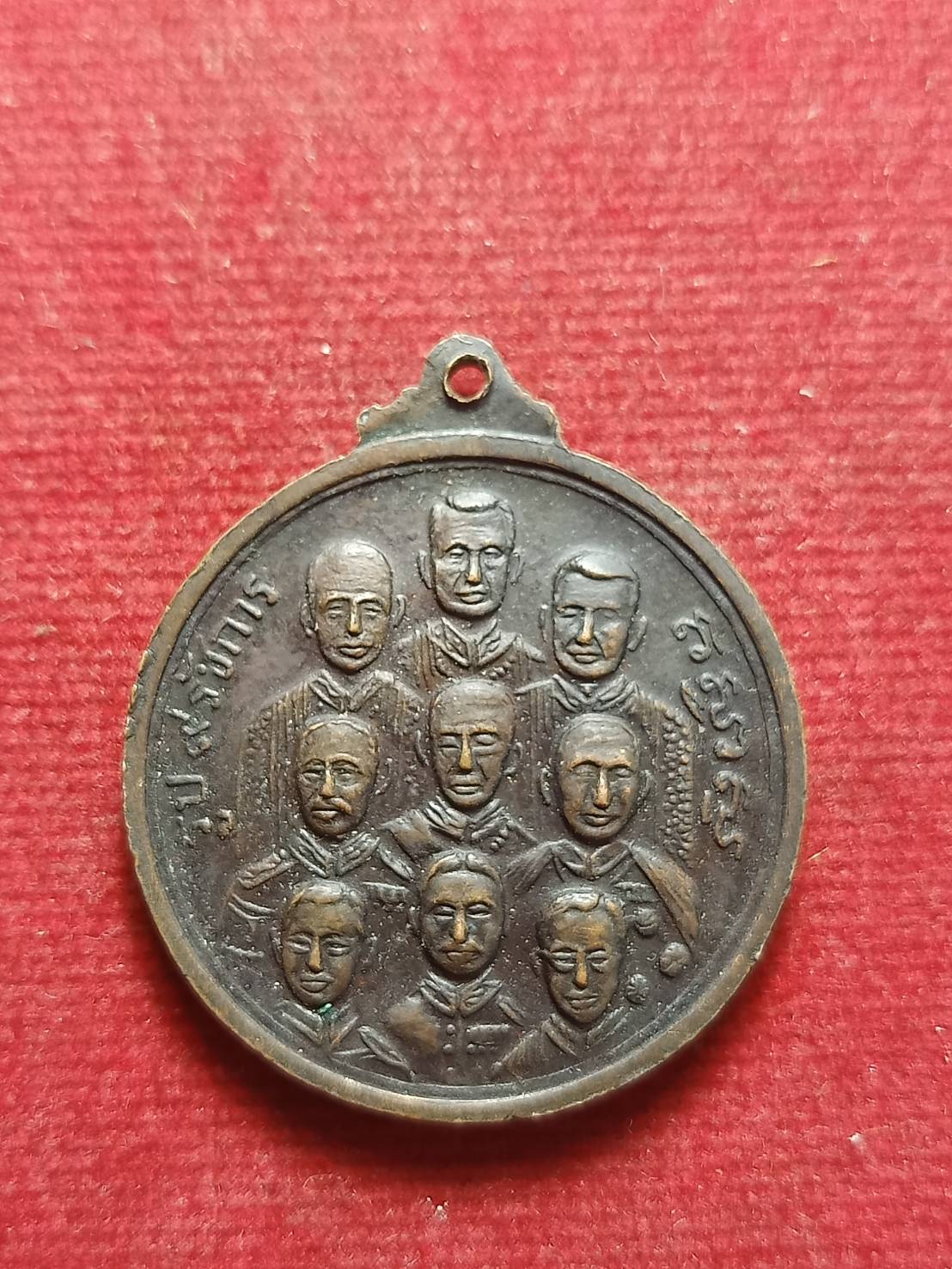 เหรียญรุ่นพิเศษ 9 รัชกาล หลวงปู่ทวดหัวมวย วัดอ่างทอง จ.สงขลา (SKU-09103)
