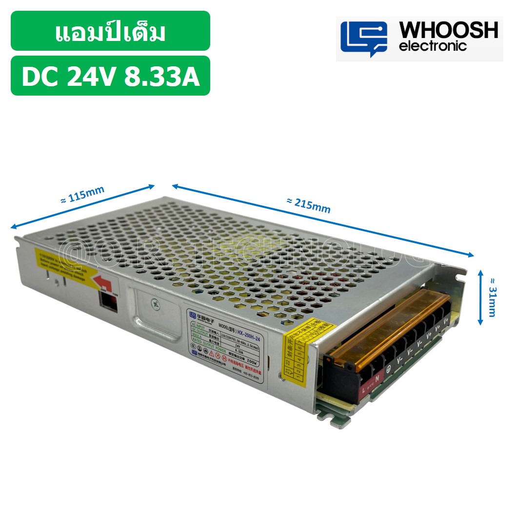 (1ชิ้น) HX-200H-24 24VDC 8.33A สวิตชิ่งเพาเวอร์ซัพพลาย แหล่งจ่ายไฟ ตัวแปลงไฟ Switching Power Supply WHOOSH ELECTRONIC
