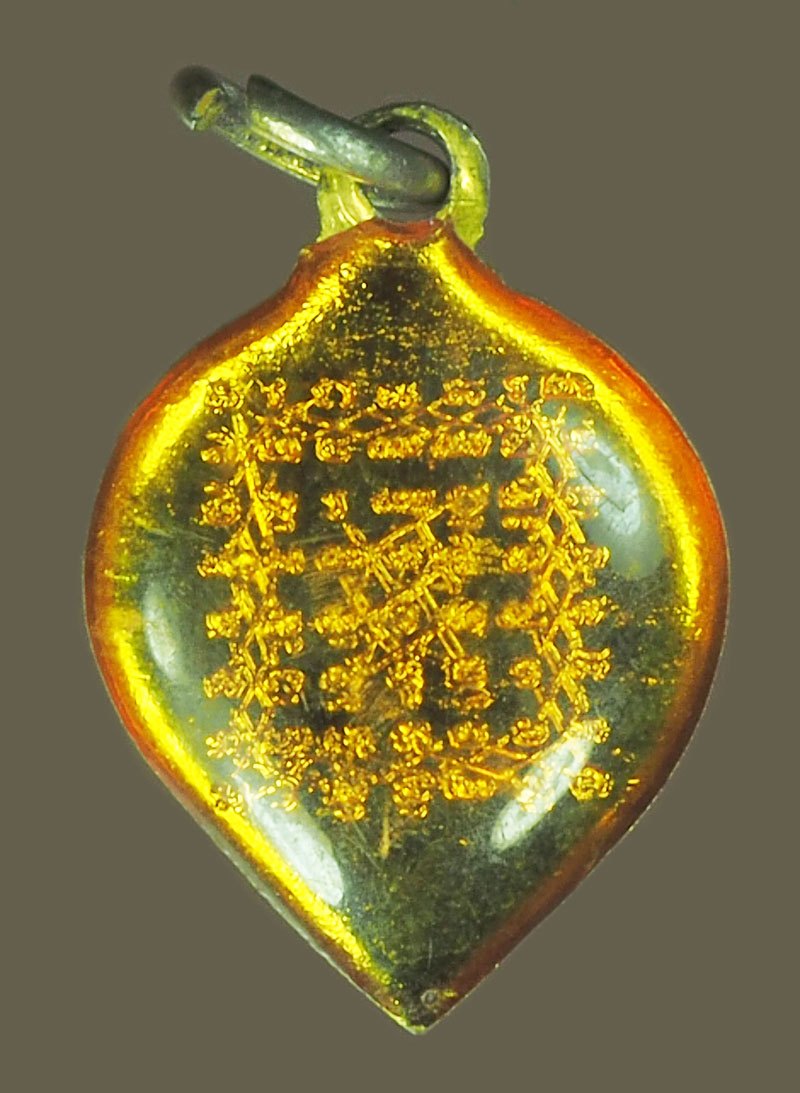 *39690 ล็อกเก็ตรูปหัวใจ หลวงพ่อฤาษีลิงดำ วัดท่าซุง ปี 2528 อุทัยธานี 91