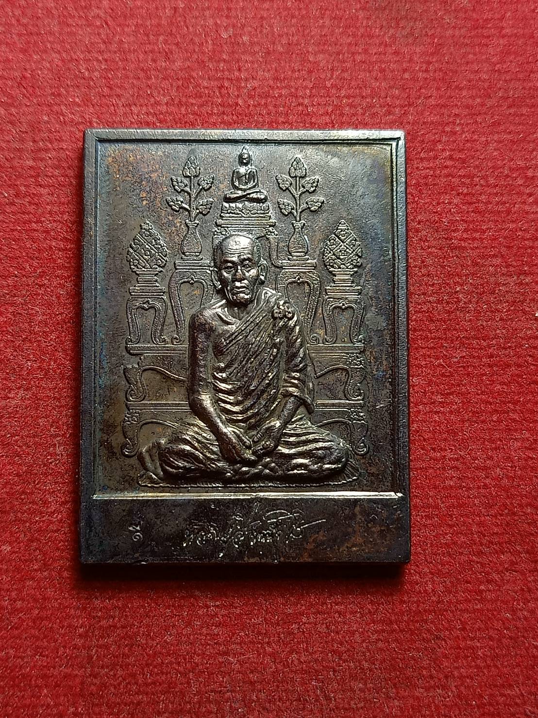 เหรียญเจริญลาภ หลวงปู่ลี ตาณังกโร วัดป่าหัวตลุก จ.นครสวรรค์ (SKU-06486)