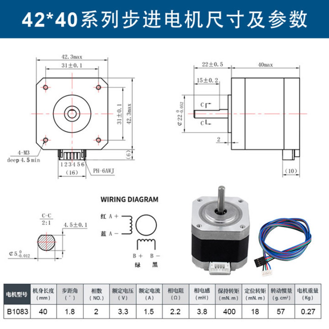 สเต็ปปิ้งมอเตอร์ Stepper Motor NEMA17 แรงบิด 42 N.cm 1.5A 17HS4401 Stepping motor