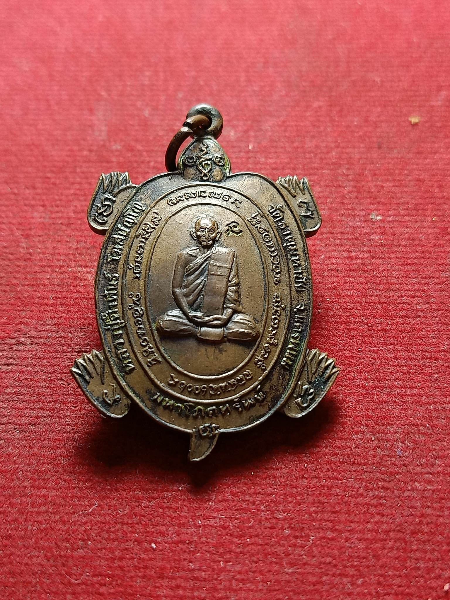 เหรียญเต่าหลวงปู่คำพันธ์ วัดธาตุมหาชัย จ.นครพนม พร้อมกล่อง (SKU-01710)