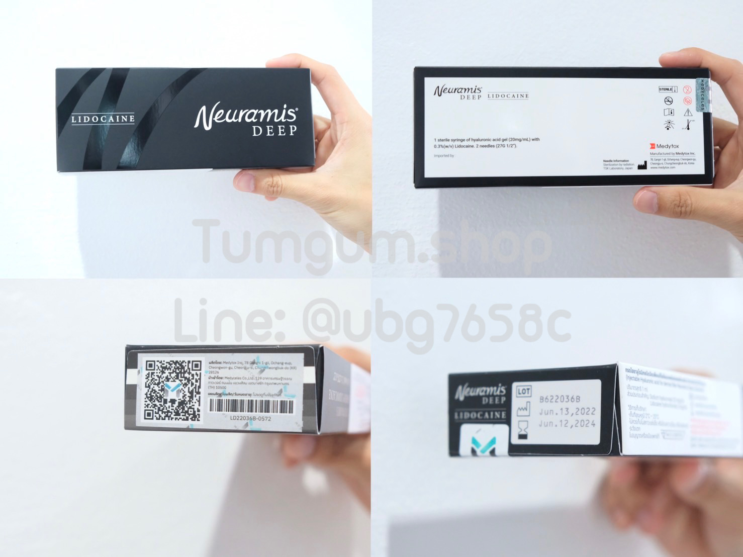 ฟิลเลอร์ Neuramis กล่องดำ 1 cc อย.ไทย