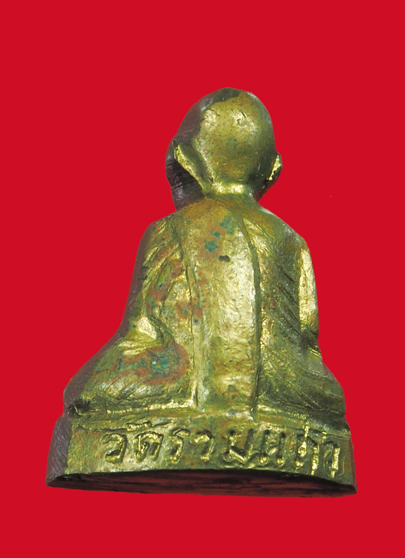 *33125 รูปหล่อหลวงพ่อรุ่ง วัดรามแก้ว สงขลา เนื้อทองเหลือง 75