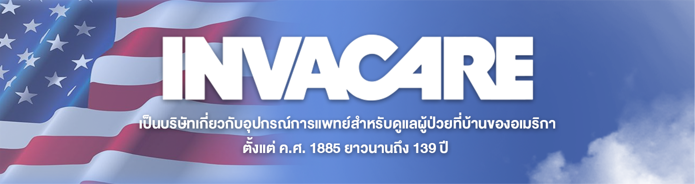 ที่นอนโฟมป้องกันแผลกดทับ Invacare Softform Premier