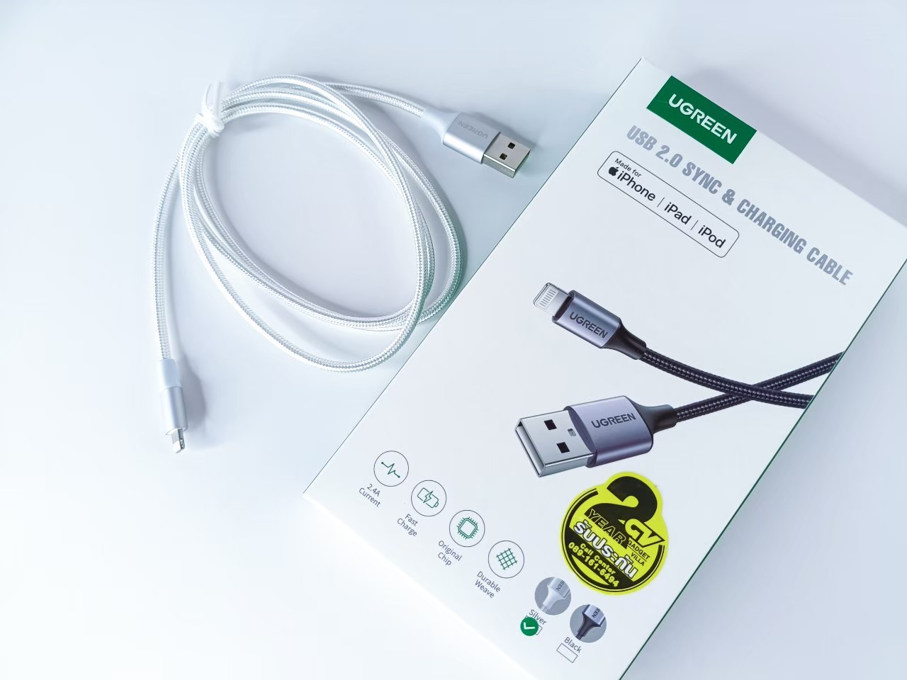 สายชาร์จ iPhone (UGREEN )