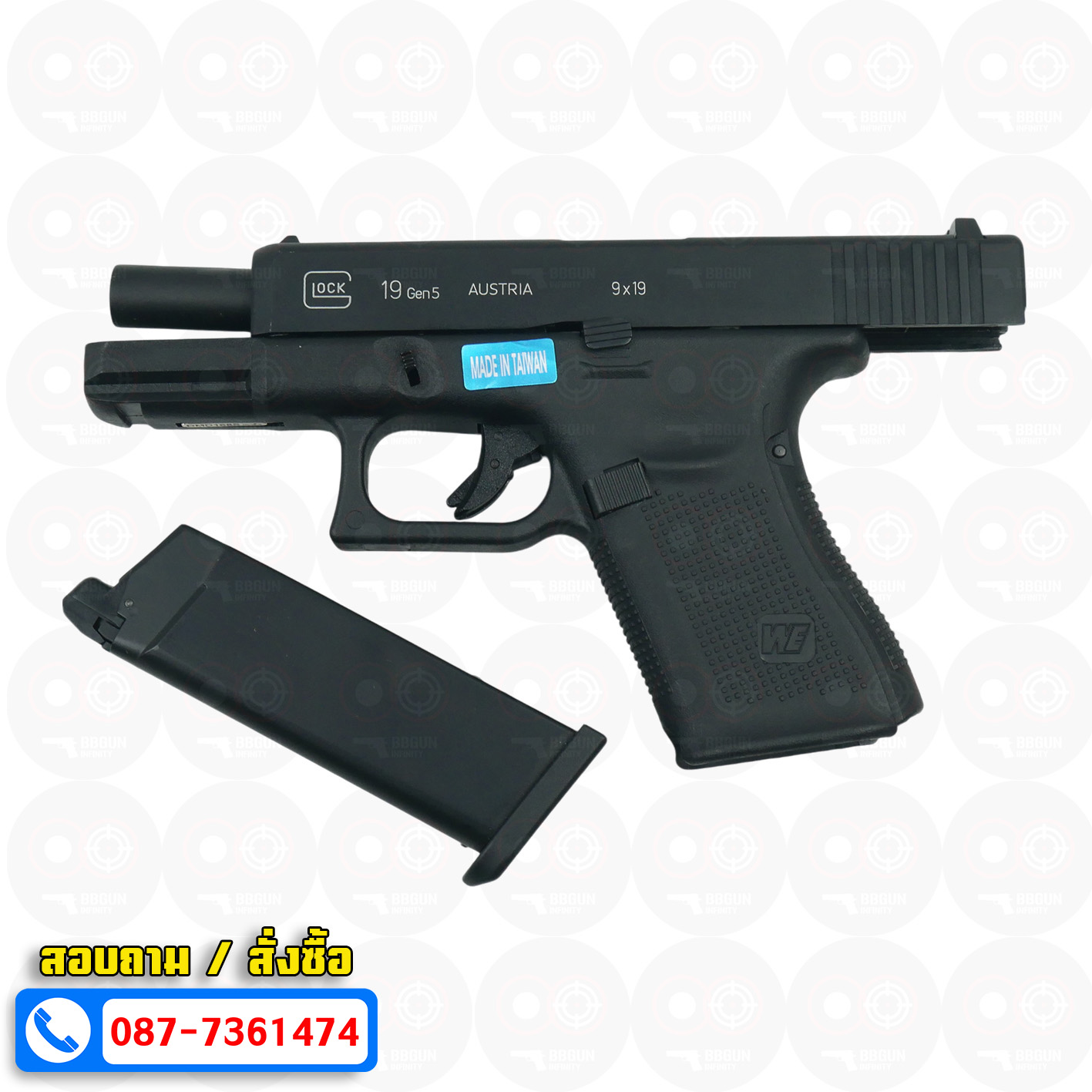 บีบีกันอัดแก๊ส WE G19 Gen5 GBB สีดำ (Black) BB GUN