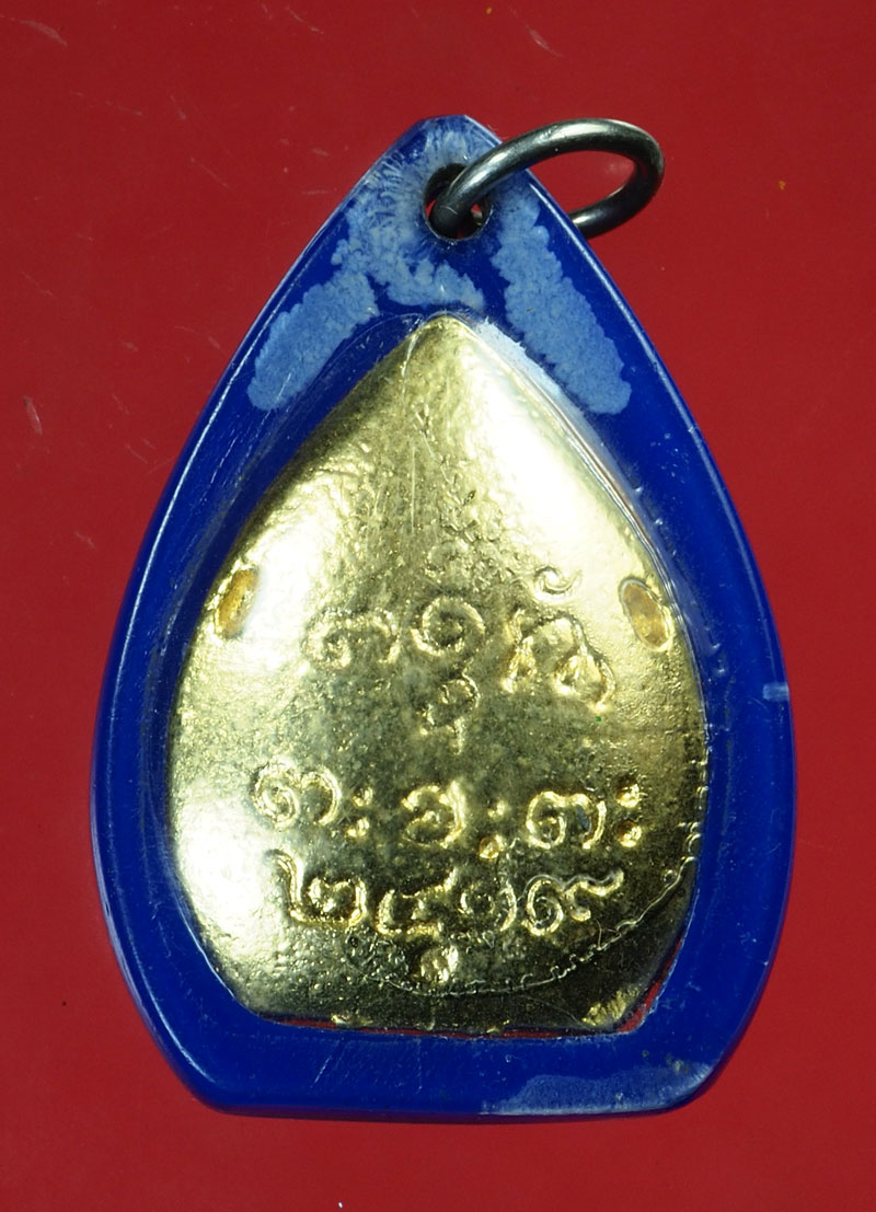 *30067 พระตะกั่วชุบทอง หลวงพ่อผาง วัดอุดมคงคาคีรีเขต ปี 2519 เลี่ยมเดิมจากวัด 23