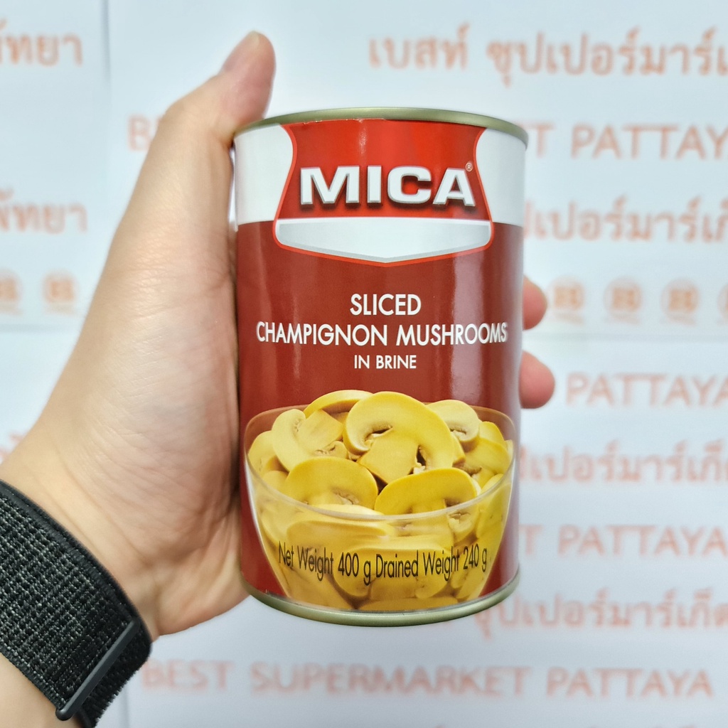 ไมก้า เห็ดแชมปิญอง สไลด์ ในน้ำเกลือ น้ำหนักสุทธิ 400 กรัม Mica Sliced Champignon Mushrooms in Brine Net Weight 400 g.