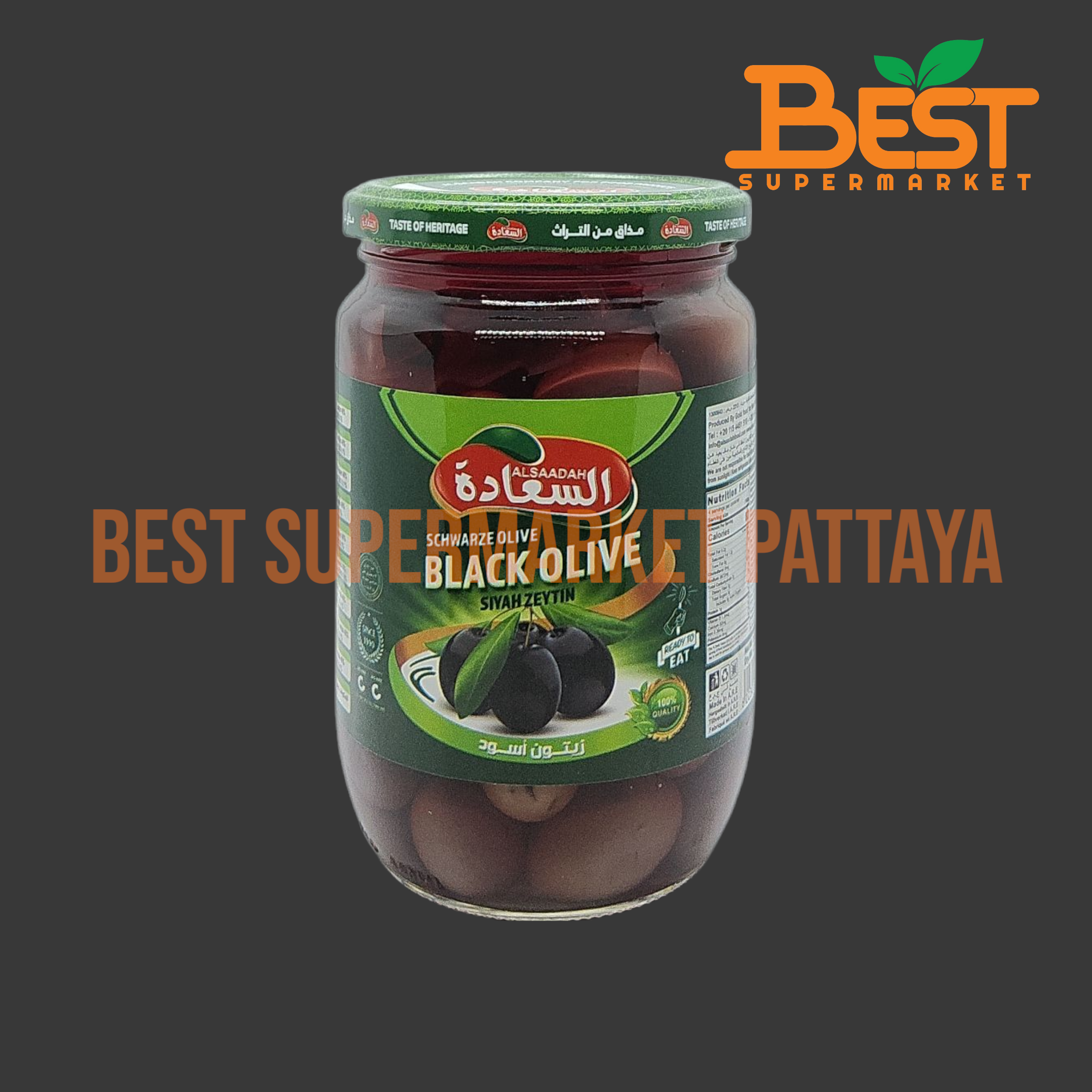 อัลซาดา มะกอกดำ ในน้ำเกลือ 660 กรัม Alsaadah Black Olives 660 g.
