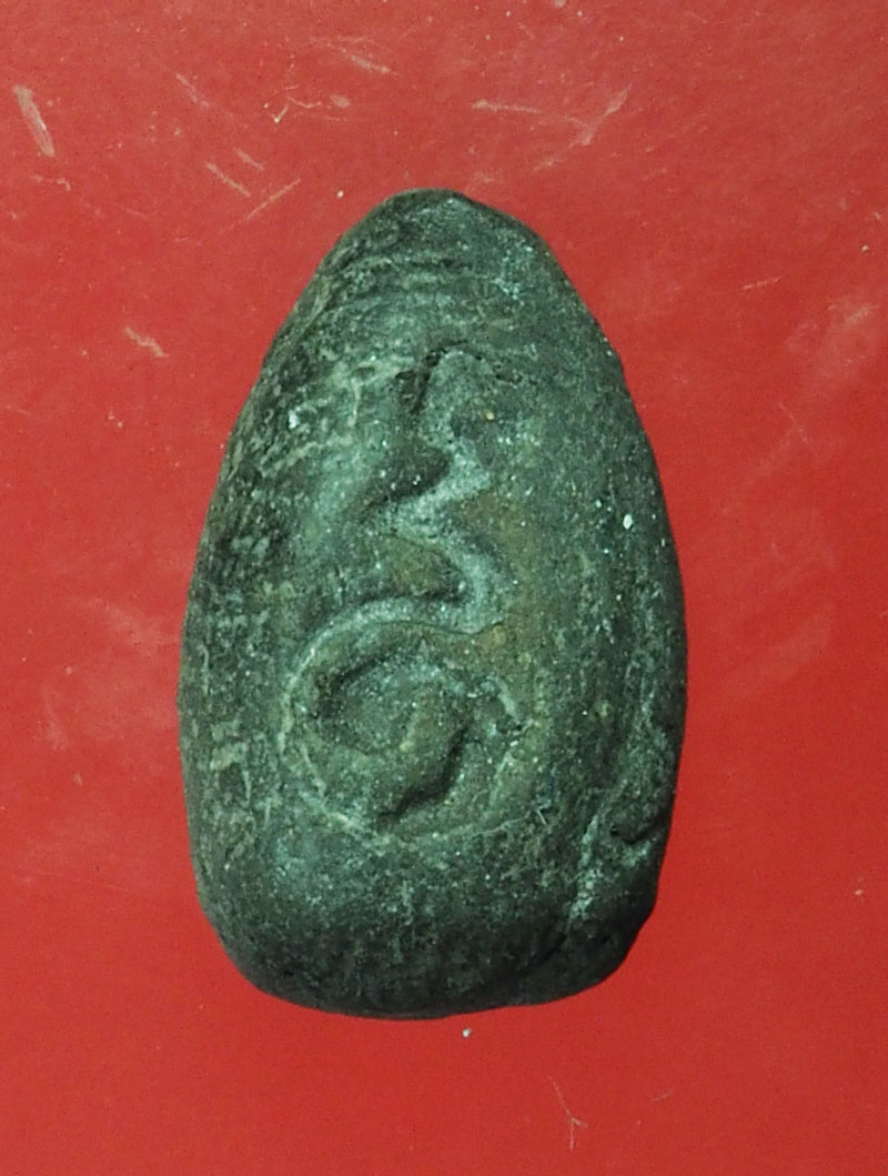 *28933 พระเม็ดน้อยหน่า หลังยันต์ วัดศาลาปูน เนื้อดินผสมผงใบลาน 13