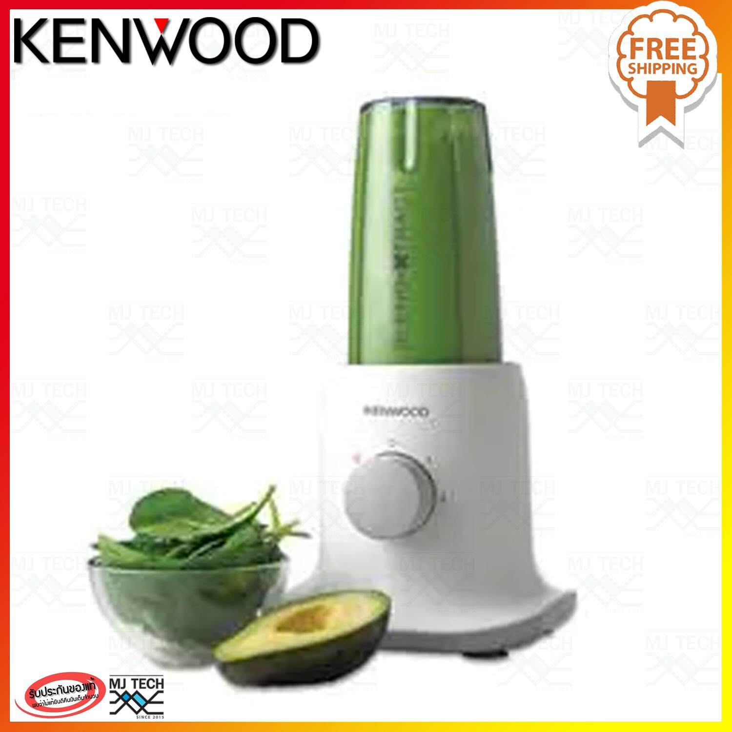 KENWOOD เครื่องปั่นน้ำผลไม้ 350 W รุ่น BL237