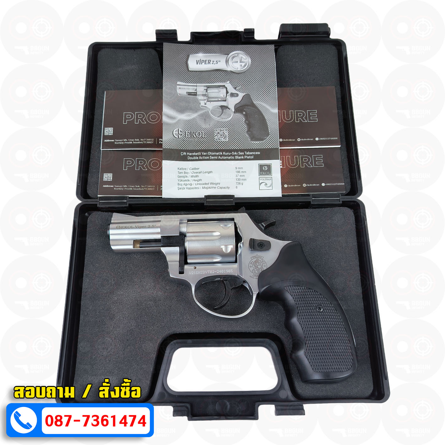 EKOL VIPER 2.5 WHITE แบลงค์กัน ลูกโม่ 2.5 นิ้ว สีเงินด้าน Smith & Wesson Revolver BLANK GUN