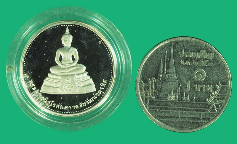 *37328 เหรียญพระพุทธ วัดชัยมงคลพัฒนา มูลนิธิชัยพัฒนา สระบุรี เนื้อเงิน (ส่วใหญ่พบเจอแต่เนื้อทองแดง)81