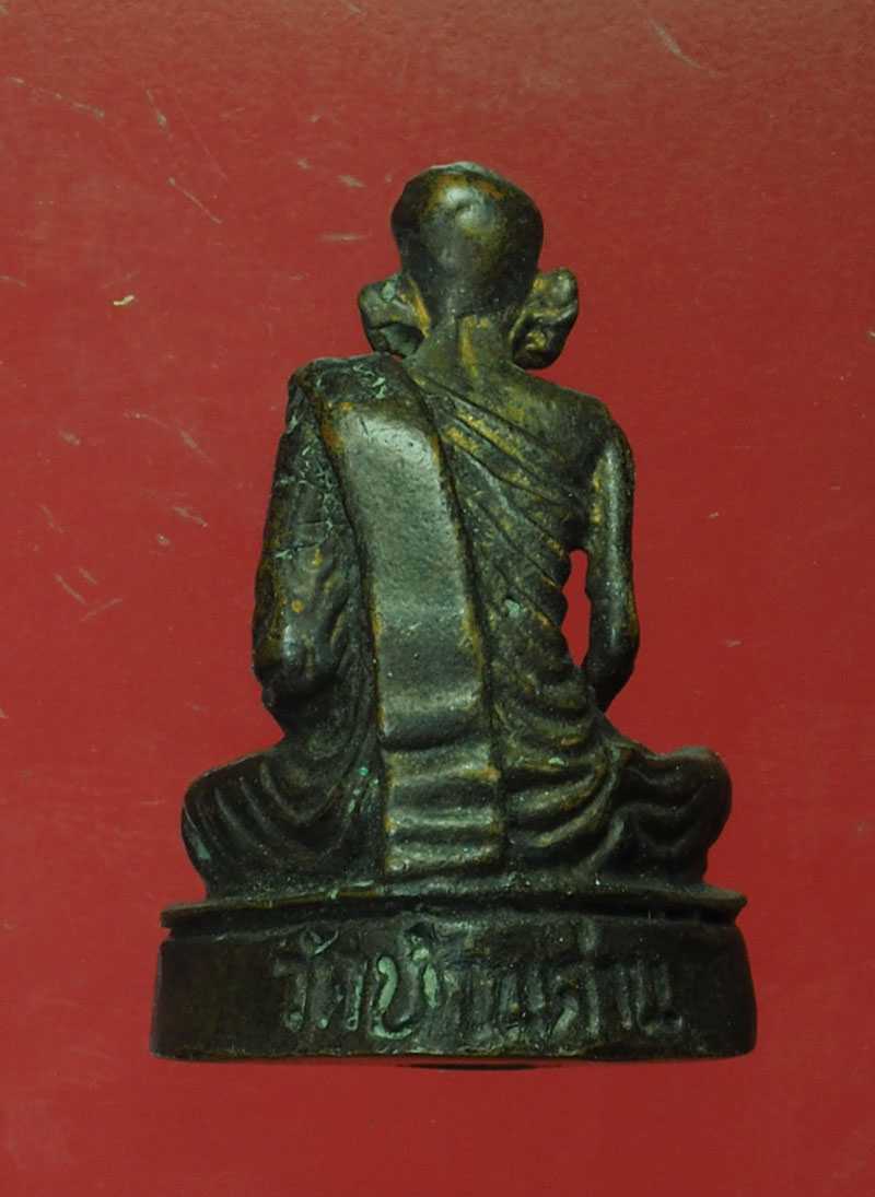 *30320 รูปหล่อกริ่งหลวงพ่อเอีย วัดบ้านด่าน ปี 2520 ปราจีนบุรี 48