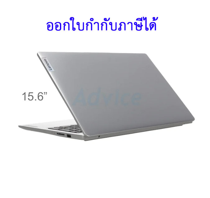 Notebook Lenovo IP Slim3 15AMN8 82XQ00C1TA (15.6) Arctic Grey