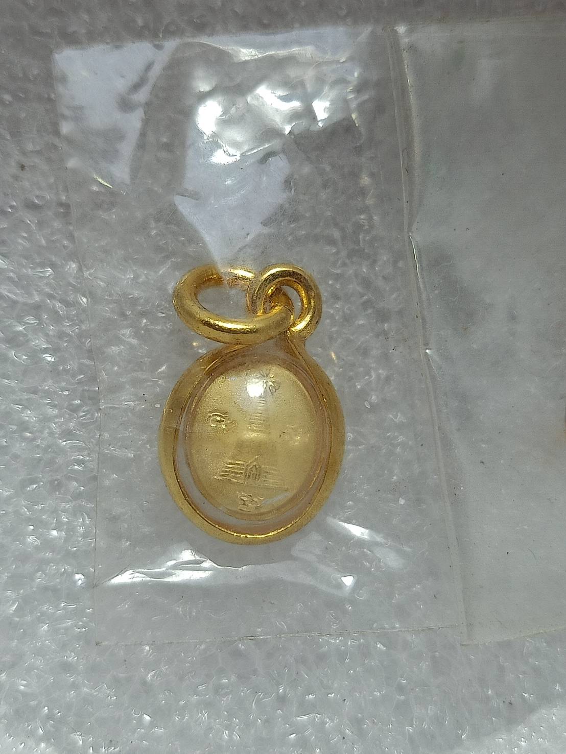 เหรียญหลวงพ่อพูล เนื้อกะไหล่ทอง วัดไผ่ล้อม จ.นครปฐม (SKU-10284)