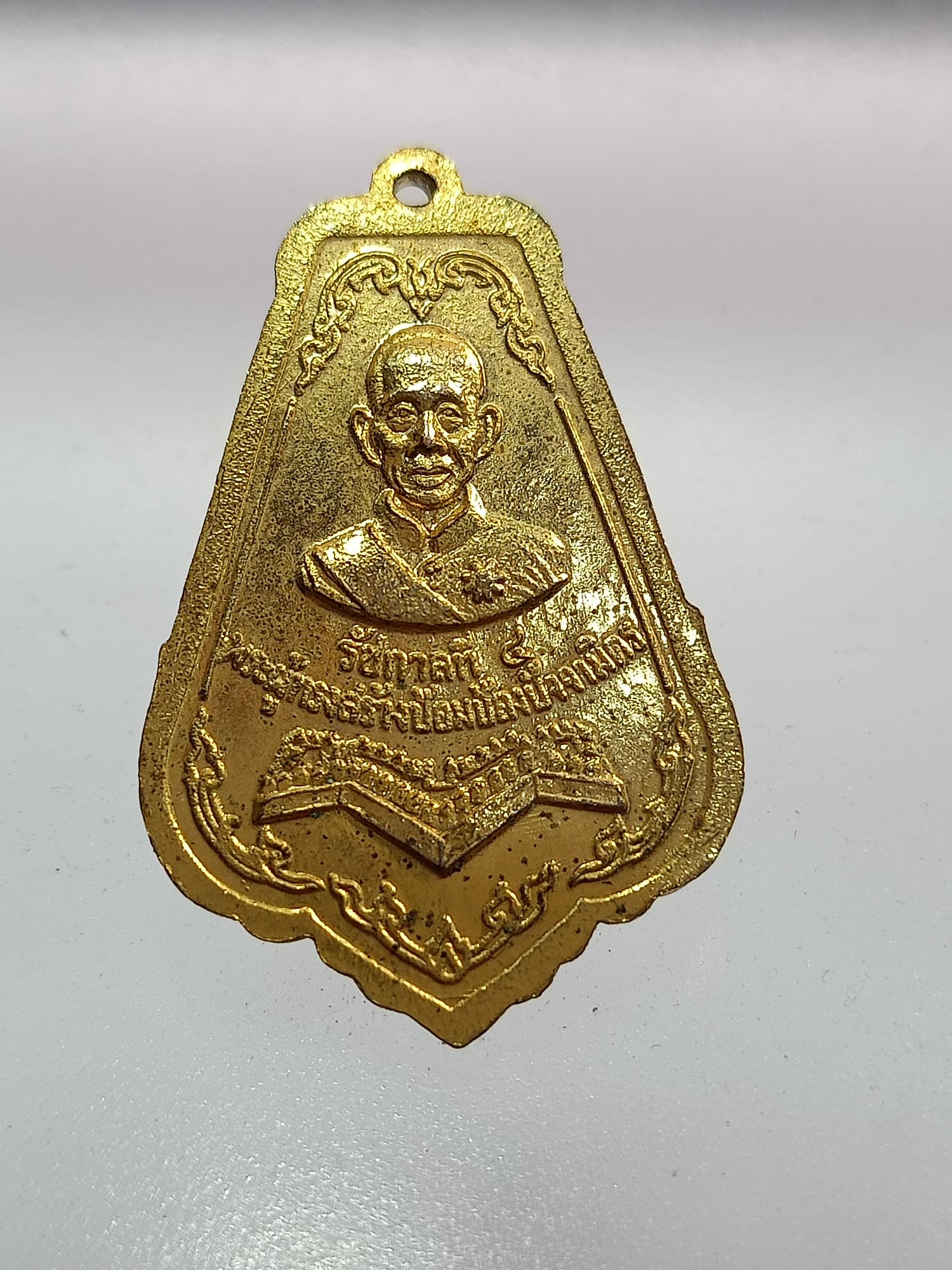 เหรียญท้าวจตุโลกบาล หลัง ร.4 พระผู้ทรงสร้างป้อมป้องปัจจามิตร ปี 2529 (SKU-00277)