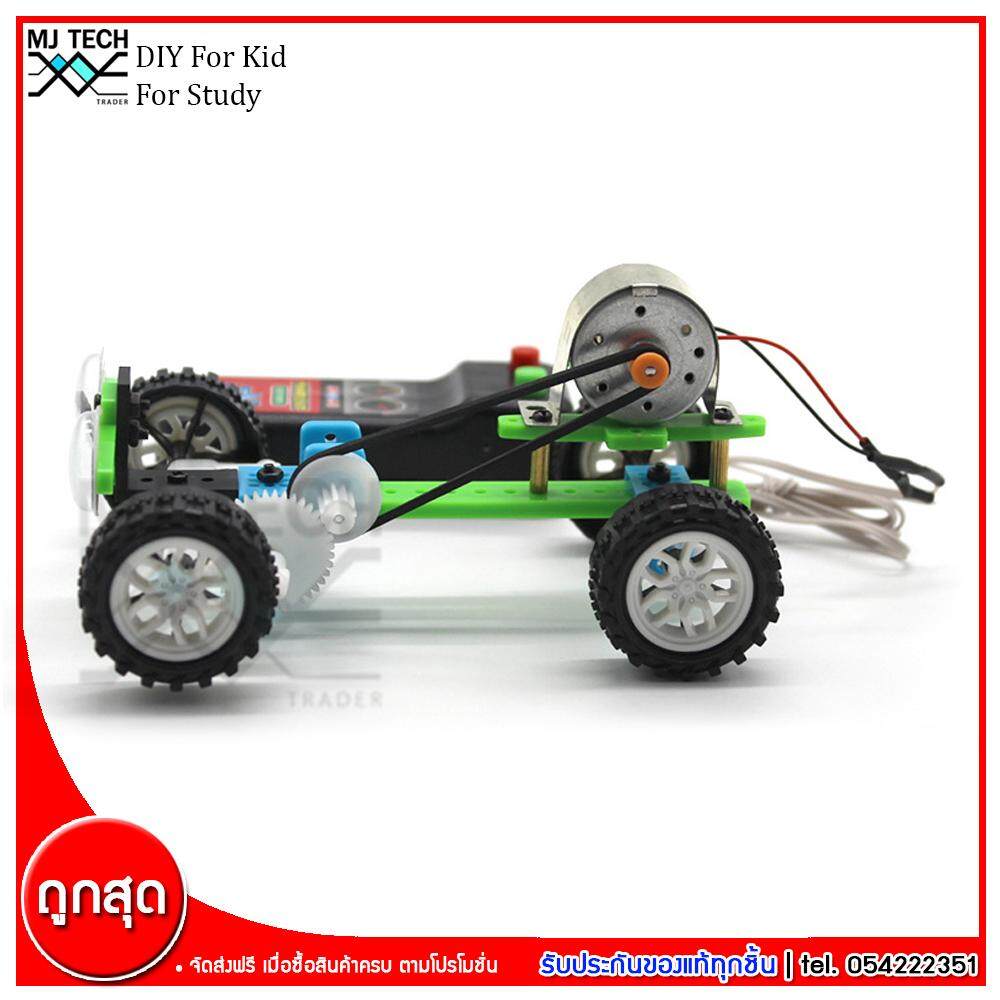 MJ-Tech ชุดที่ 5 รถบังคับ ชุด ของเล่น DIY เสริมสร้างการเรียนรู้ สำหรับเด็ก ชุดเพื่อนการศึกษาวิทยาศาสตร์