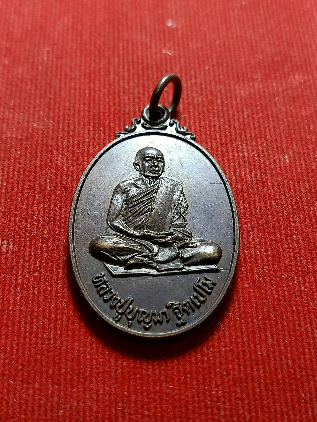 เหรียญหลวงปู่บุญมา รุ่นพิเศษ วัดสิริสาลวัน จ.อุดรธานี (SKU-06190)