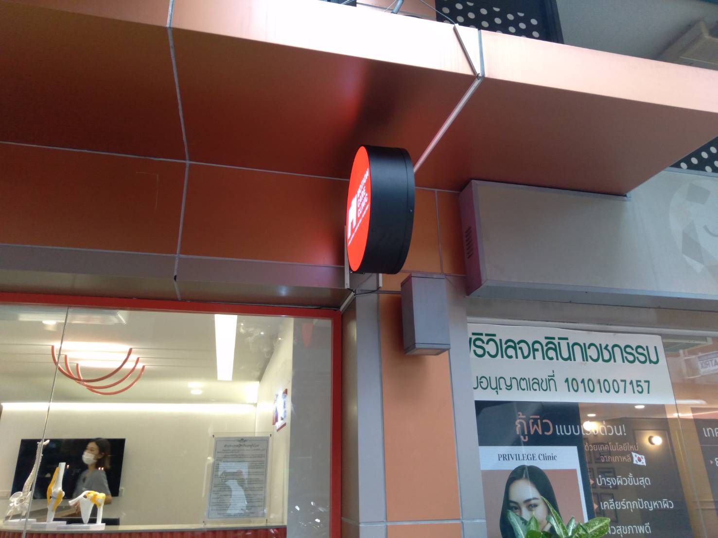 กล่องไฟติดหน้าร้าน