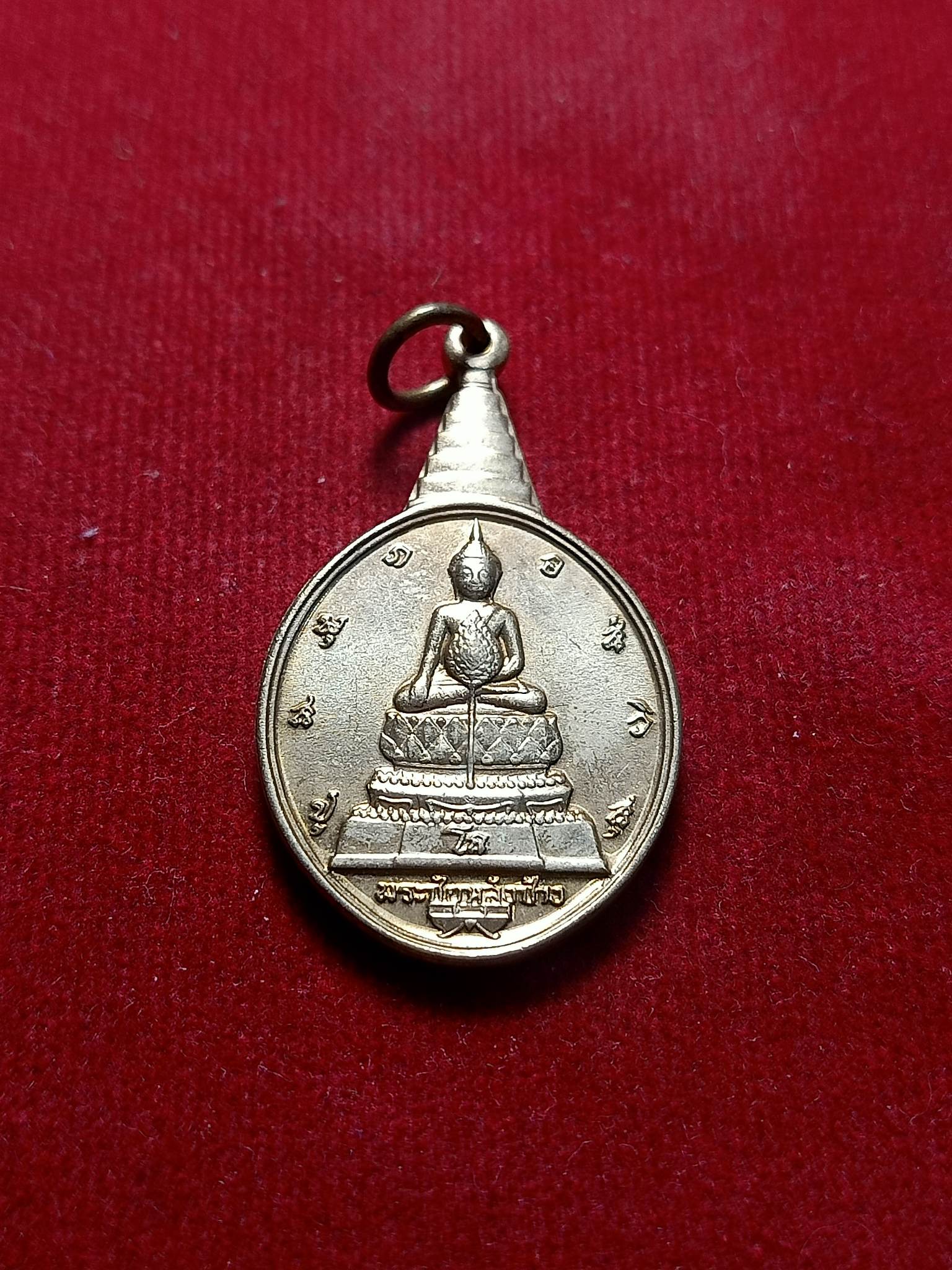 เหรียญพระชัยหลังช้าง หลัง ภปร เนื้อกะไหล่ทอง (SKU-02262)