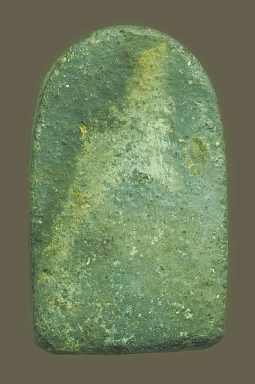 *38253 พระกำแพงแก้ว วัดรัมภาราม ลพบุรี ปี 2504 เนื้อผงใบลาน (หลวงพ่อจง วัดหน้าต่างนอก ร่วมปลุกเสก) 9.1