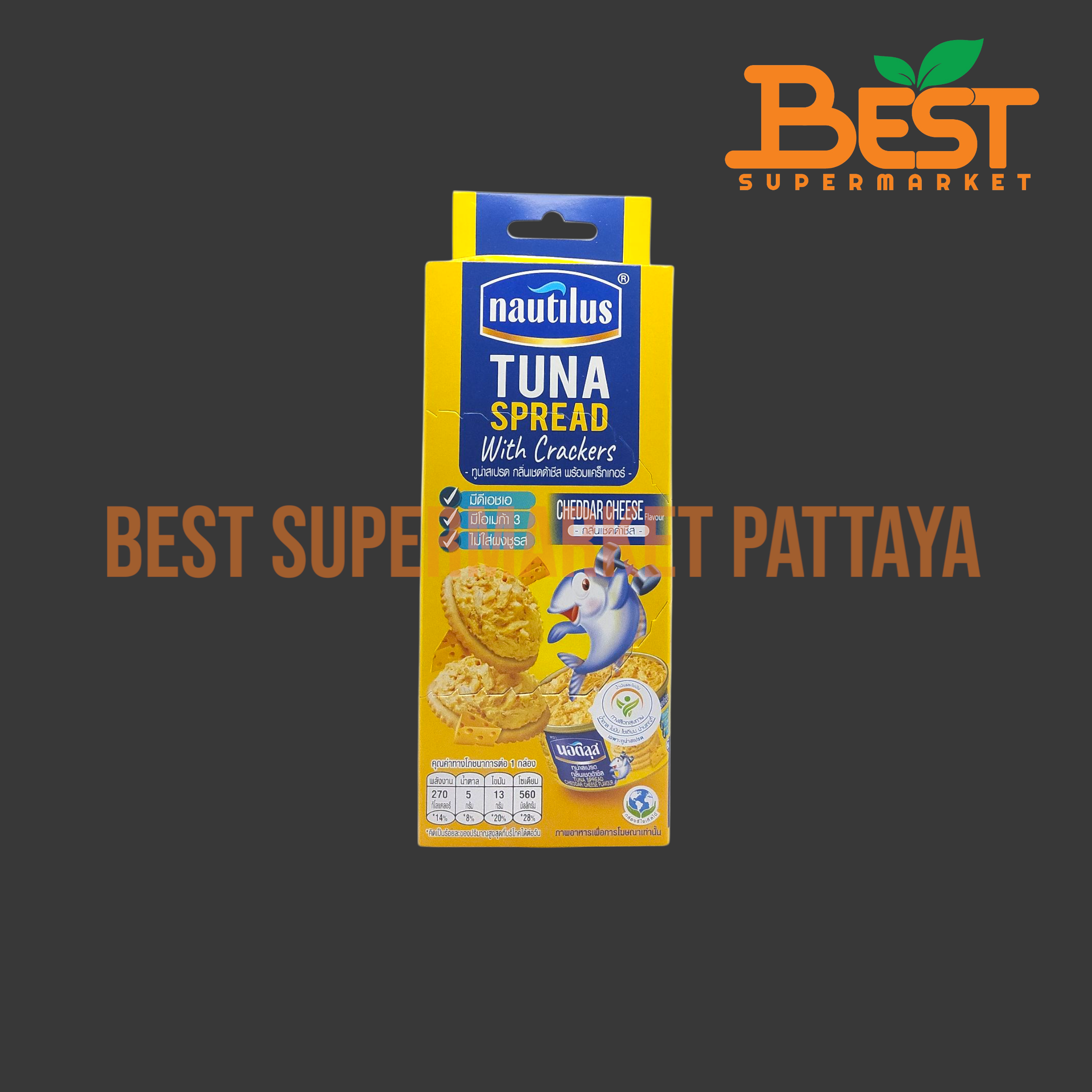 นอติลุส ทูน่าสเปรด กลิ่นเชดด้าชีส 75 กรัม. พร้อมแคร็กเกอร์ 32 กรัม. Nautilus Tuna Spread Cheddar Cheese Flavour 75 g. with Crackers 32 g.