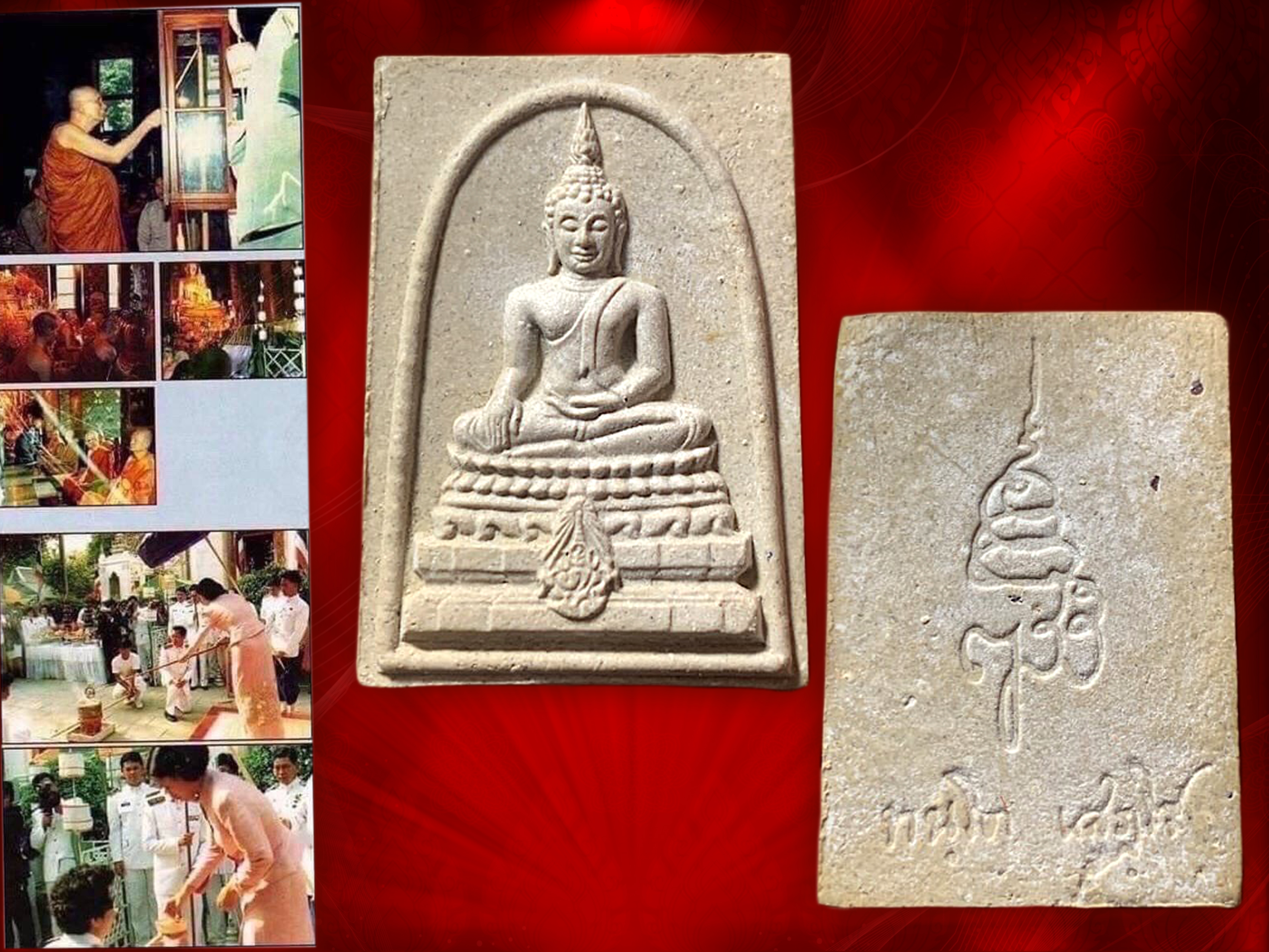 พระพุทธชินสีห์ ภปร.(สมเด็จทันโต) ผสมมวลสารมหามงคลพระทนต์ในหลวง ร.9 ปี 2533 พิมพ์ใหญ่