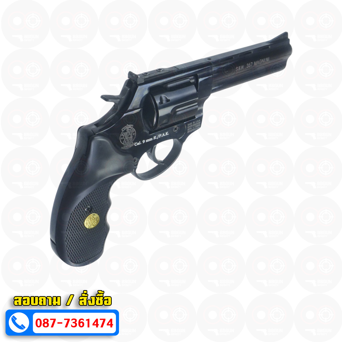 Blank Gun Ekol Viper 4.5 นิ้ว สีดำ แบลงค์กันลูกโม่ Revolver 4.5" black กระดุมทอง