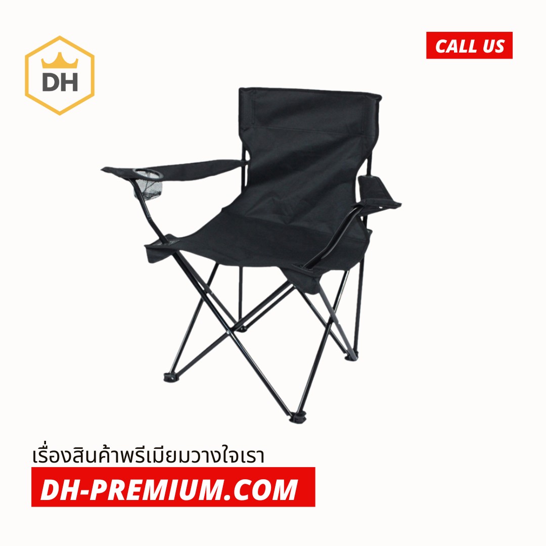 เก้าอี้ผ้าใบ (พับได้)