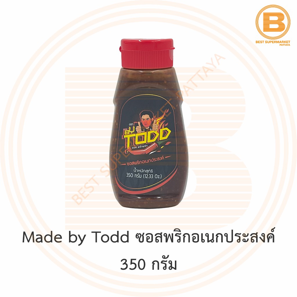 Made by Todd ซอสพริกอเนกประสงค์ 350 กรัม
