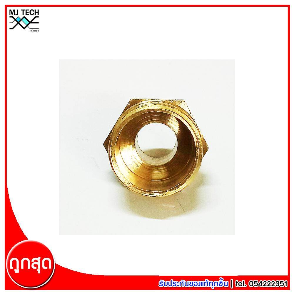 MJ-Tech ข้อต่อเกลียวนอกสองข้าง ข้อต่อทองเหลือง ขนาด 4 หุน - 2 หุน จำนวน 1 ชิ้น