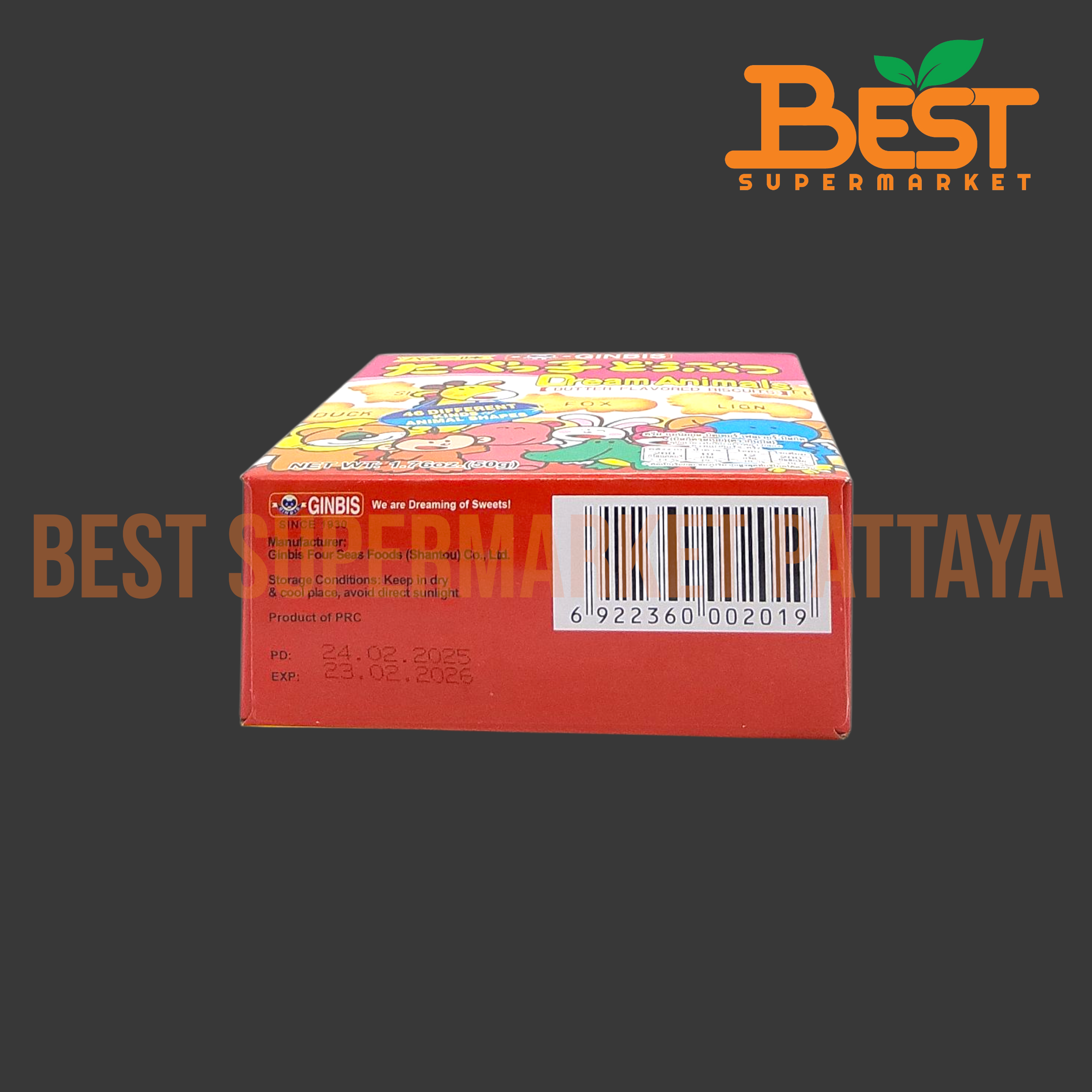 กินบิส บิสกิต รสเนย 50 กรัม.Dream Animals Butter Flavored Biscuits Ginbis Brand 50 g.