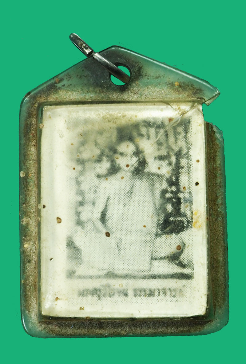 *35240 ภาพพิมพ์ขาวดำหลวงปู่มั่น.. พระมหาปิ่น อชิตโต(พระครูวิโรจน์ธรรมาจารย์) วัดป่าพระธาตุเขาน้อย จ.ราชบุรี ( ศิษย์สายพระอาจารย์มั่น ) อธิฐานจิตสภาพสวยเดิม 4