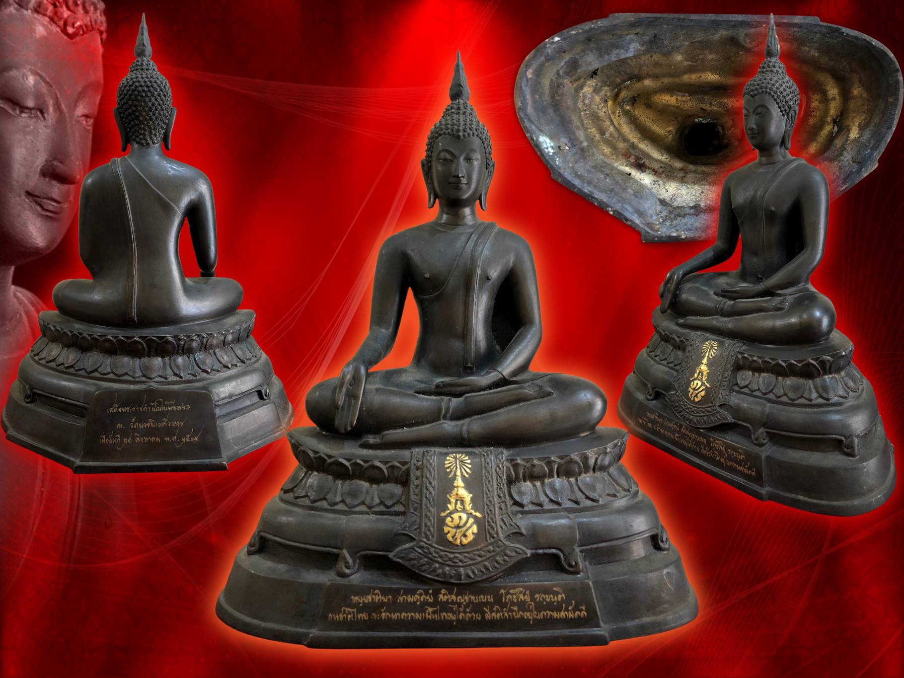 พระบูชา ภปร. 2508 ถวัดบวรนิเวศวิหาร ขนาดหน้าตัก 5 นิ้ว บล๊อคเสริมยุคหลัง ขนาดหน้าตัก 5 นิ้ว สภาพงดงามมากๆ หล่อหนา พระพักตรสมบูรณ์สุดๆ ครับ องค์นี้