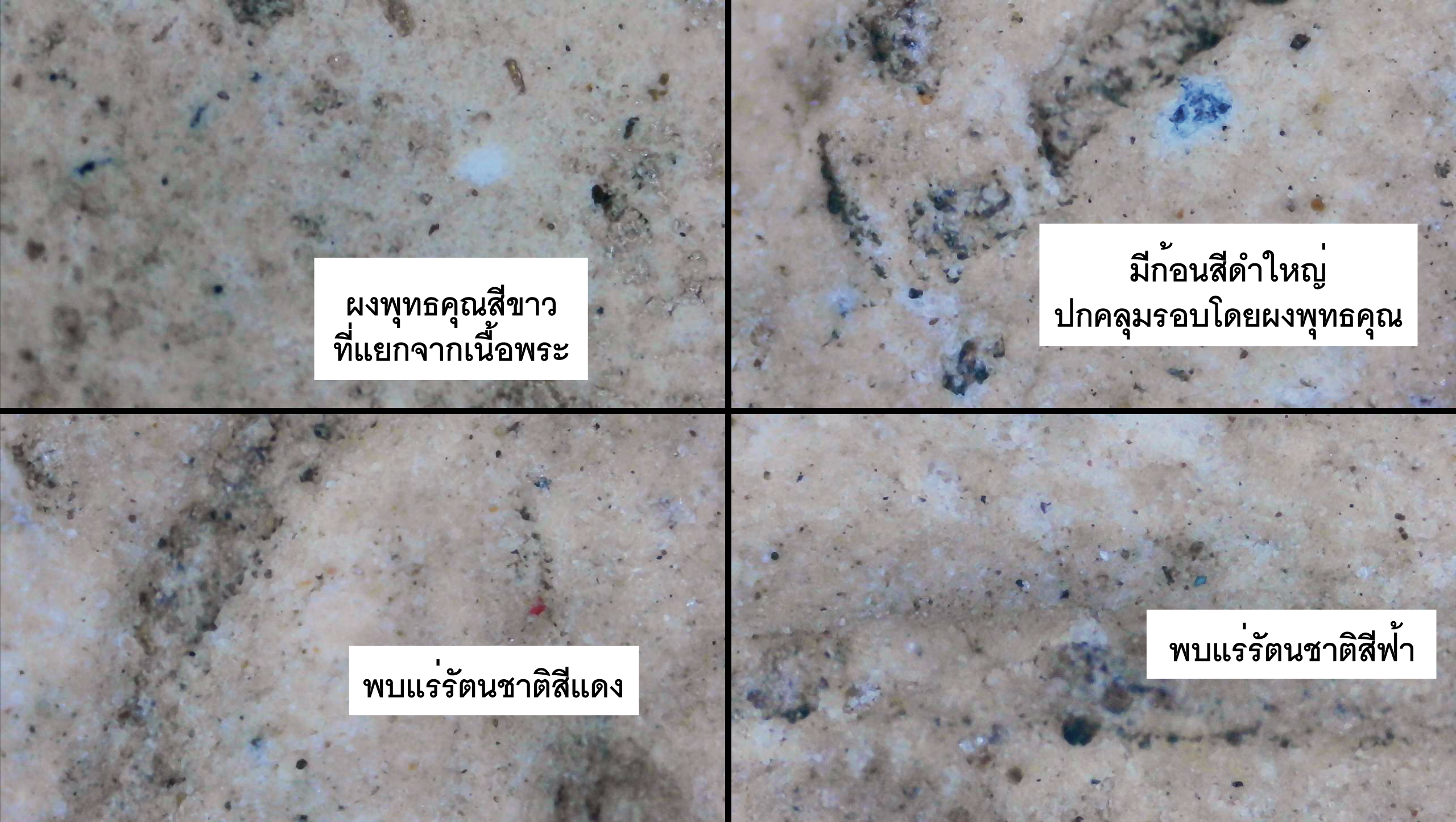 พระหลวงปู่เฮี้ยง วัดป่า ชลบุรี รุ่นสรงน้ำ พิมพ์เล็ก ยันต์น้ำเต้า เนื้อผง ปี 2506